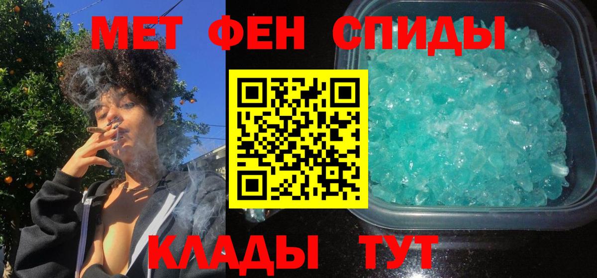 АМФ 98%  Вход с VPN  АМФЕТАМИН  Новошахтинск 