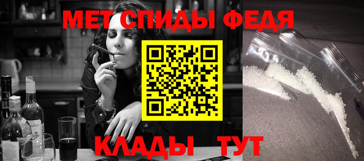 Амфетамин 98% Новошахтинск