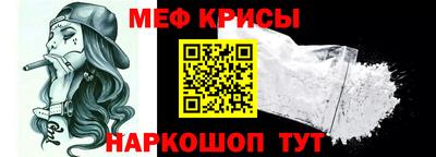прущая мука Гусиноозёрск