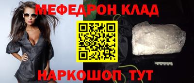 прущая мука Гусиноозёрск