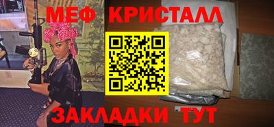 скорость mdpv Гусь-Хрустальный