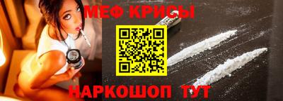 скорость mdpv Гусь-Хрустальный