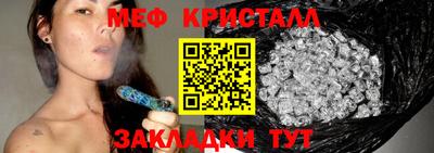 прущая мука Гусиноозёрск