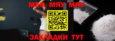 прущая мука Гусев