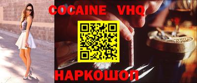 прущая мука Гусиноозёрск