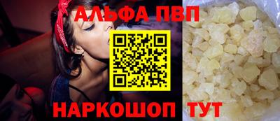 скорость mdpv Гусь-Хрустальный