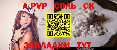 скорость mdpv Гусь-Хрустальный