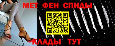 скорость mdpv Гусь-Хрустальный