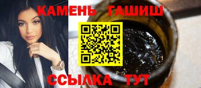прущая мука Гусиноозёрск