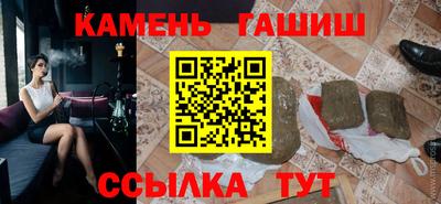 прущая мука Гусиноозёрск