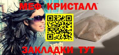 скорость mdpv Гусь-Хрустальный
