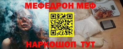 прущая мука Гусев
