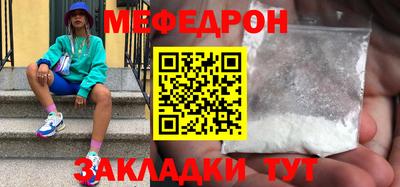 скорость mdpv Гусь-Хрустальный