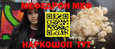 МДПВ Старая Купавна