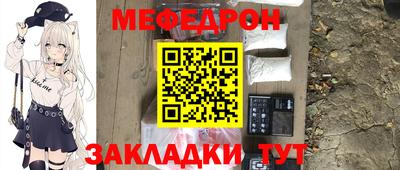 прущая мука Гусиноозёрск