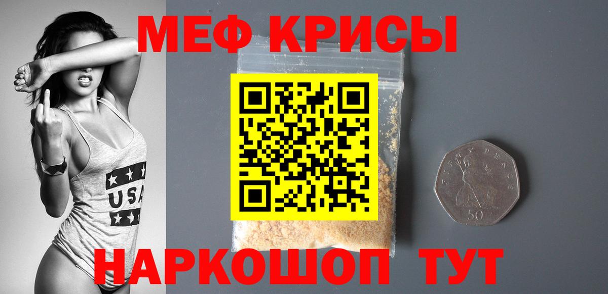 Новошахтинск  MEGA как зайти  Вход с VPN  МЕФ  Меф 4 MMC  Меф кристаллы 