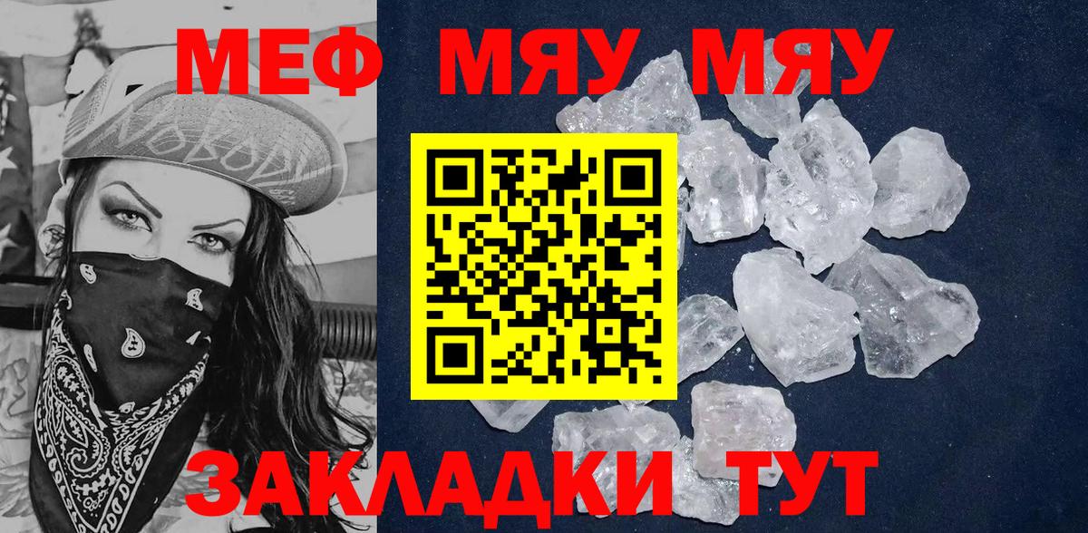 ЭКСТАЗИ  МДМА  Конопля  LSD-25  Новошахтинск  МЕФ   Гашиш  Магазины продажи наркотиков  Вход с VPN 