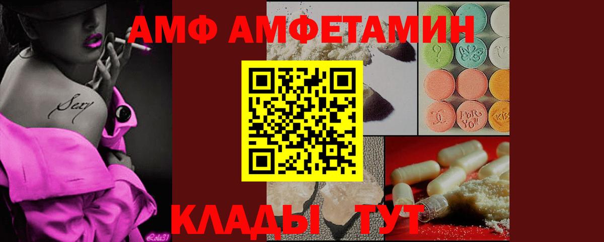 Новошахтинск  Метамфетамин пудра  Вход с VPN  Метамфетамин пудра 