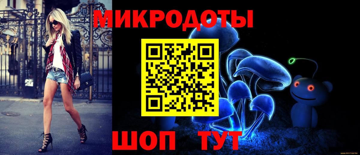 Галлюциногенные грибы прущие грибы  Вход с VPN  Новошахтинск 